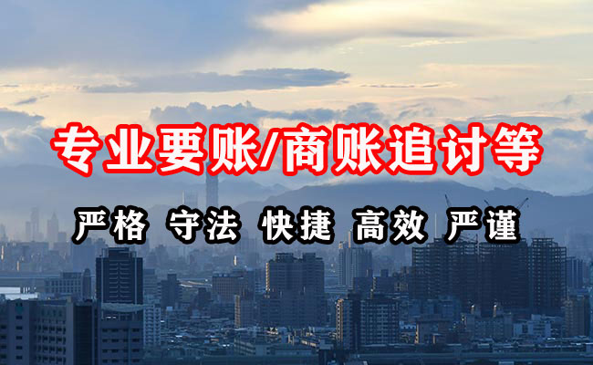 吉水讨债公司